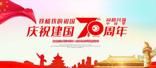 河南豫信招標(biāo)有限責(zé)任公司召開(kāi)“不忘初心、牢記使命，認(rèn)真學(xué)習(xí)十九大報(bào)告”及“學(xué)習(xí)政府采購(gòu)新規(guī)定和招標(biāo)文件點(diǎn)評(píng)會(huì)”的會(huì)議簡(jiǎn)報(bào)